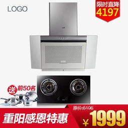 电器直通车 厨房电器促销活动全攻略