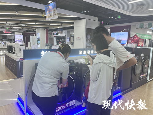 以旧换新撬动中秋市场，南京家电销售明显升温