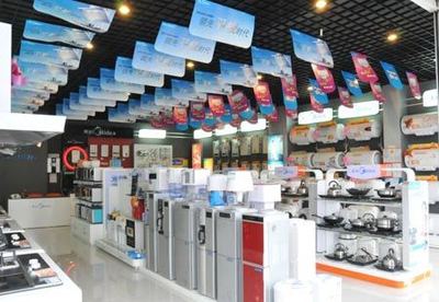 家用电器销售寒冬 行业增长放缓下的专卖店与经销商生存挑战